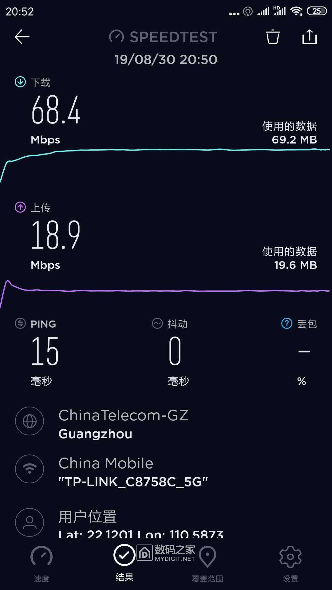 wechat_upload15671762255d69362170cfd