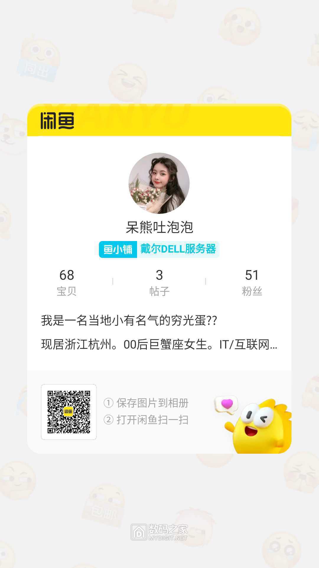 wechat_upload166081049362fdf4fdddccc