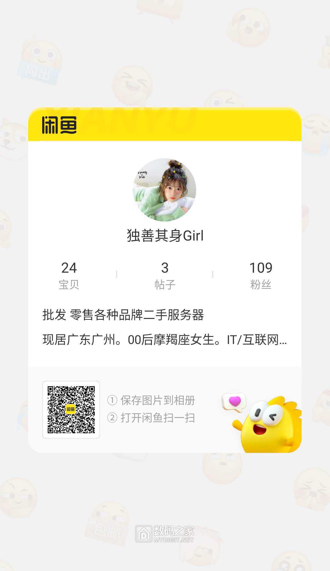 wechat_upload166081072562fdf5e5a95c3