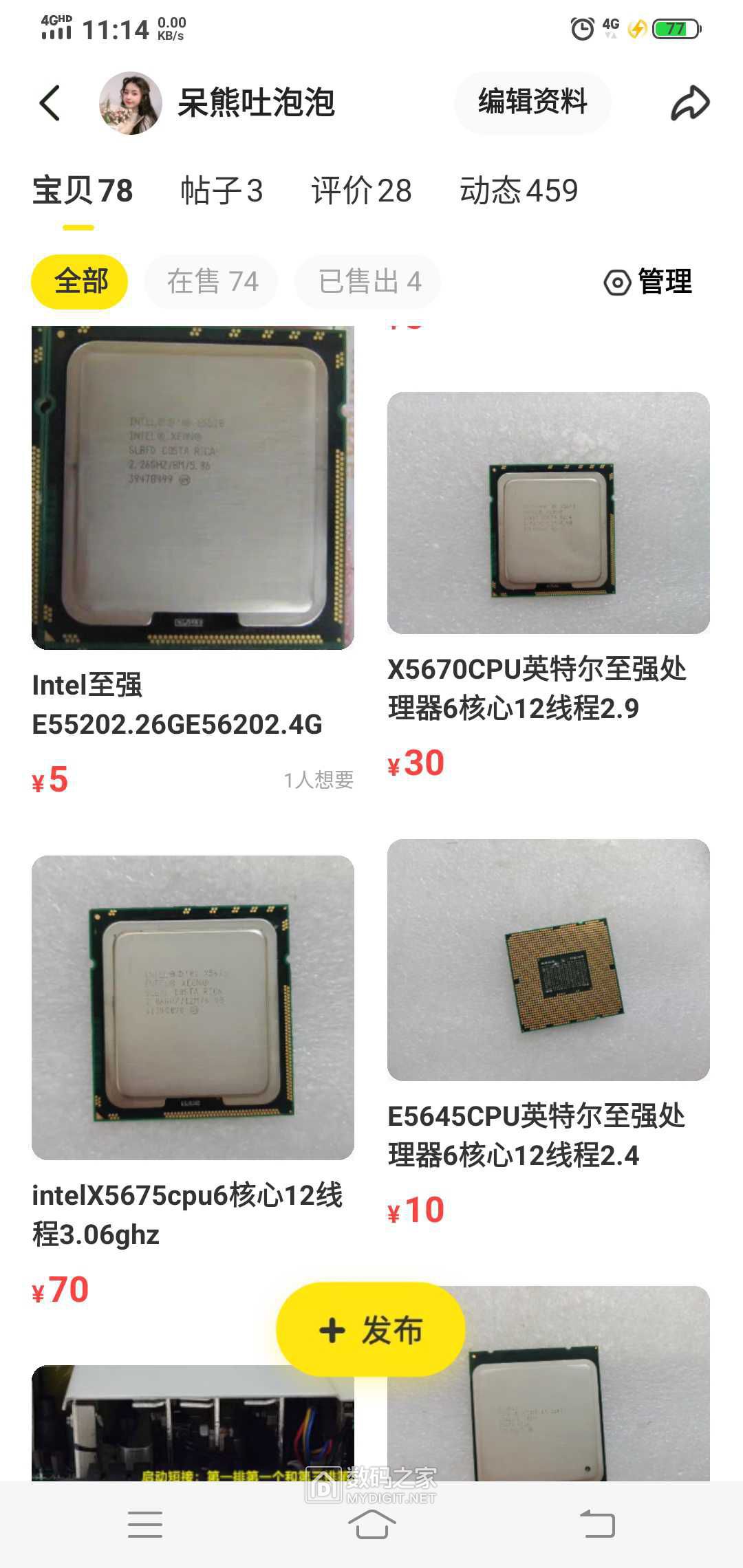 wechat_upload166087879462feffca0e136