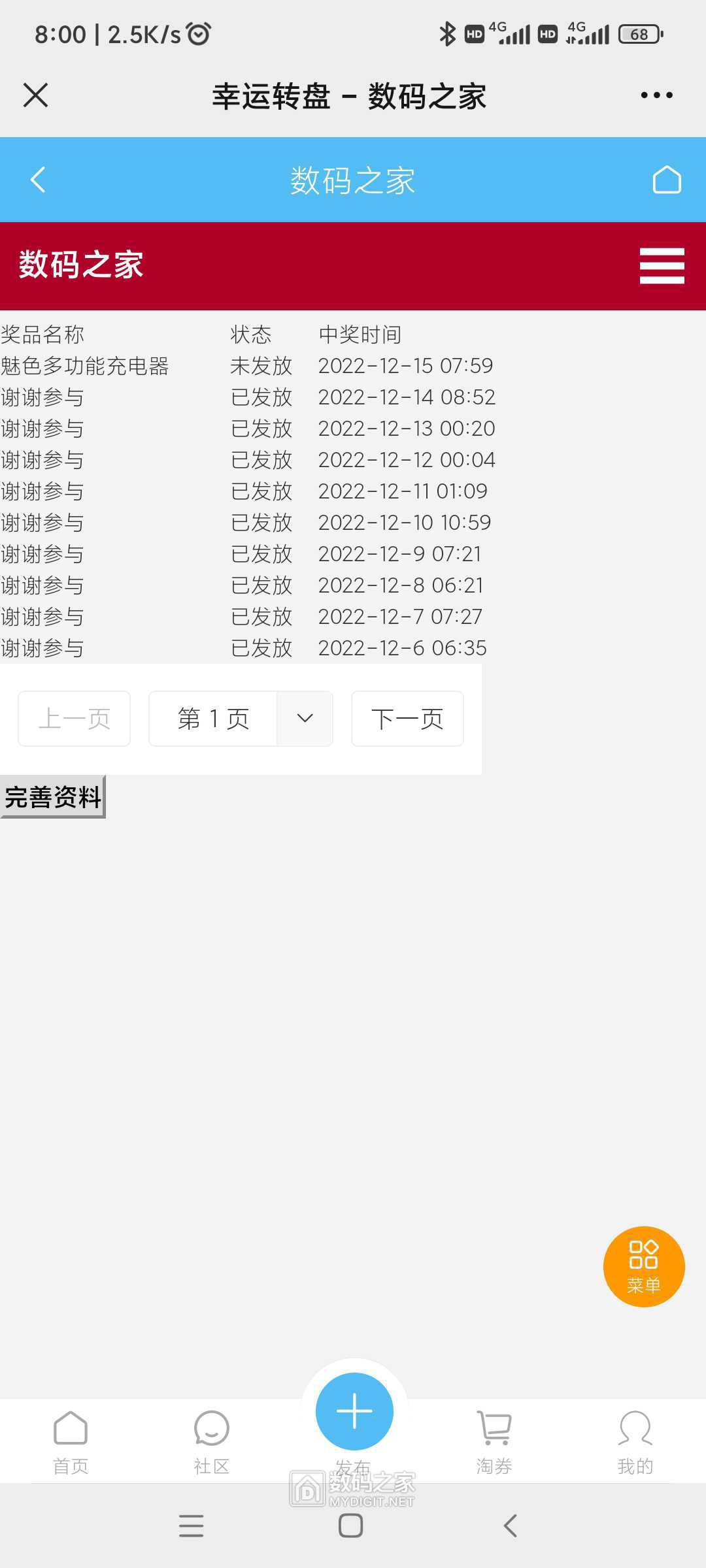 wechat_upload167264596063b28d48f188b