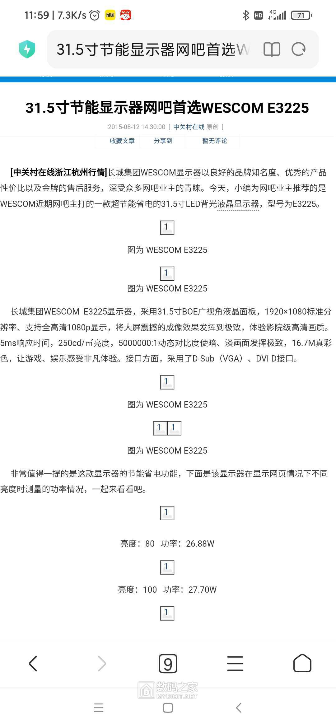 wechat_upload167532160963db61095b40c
