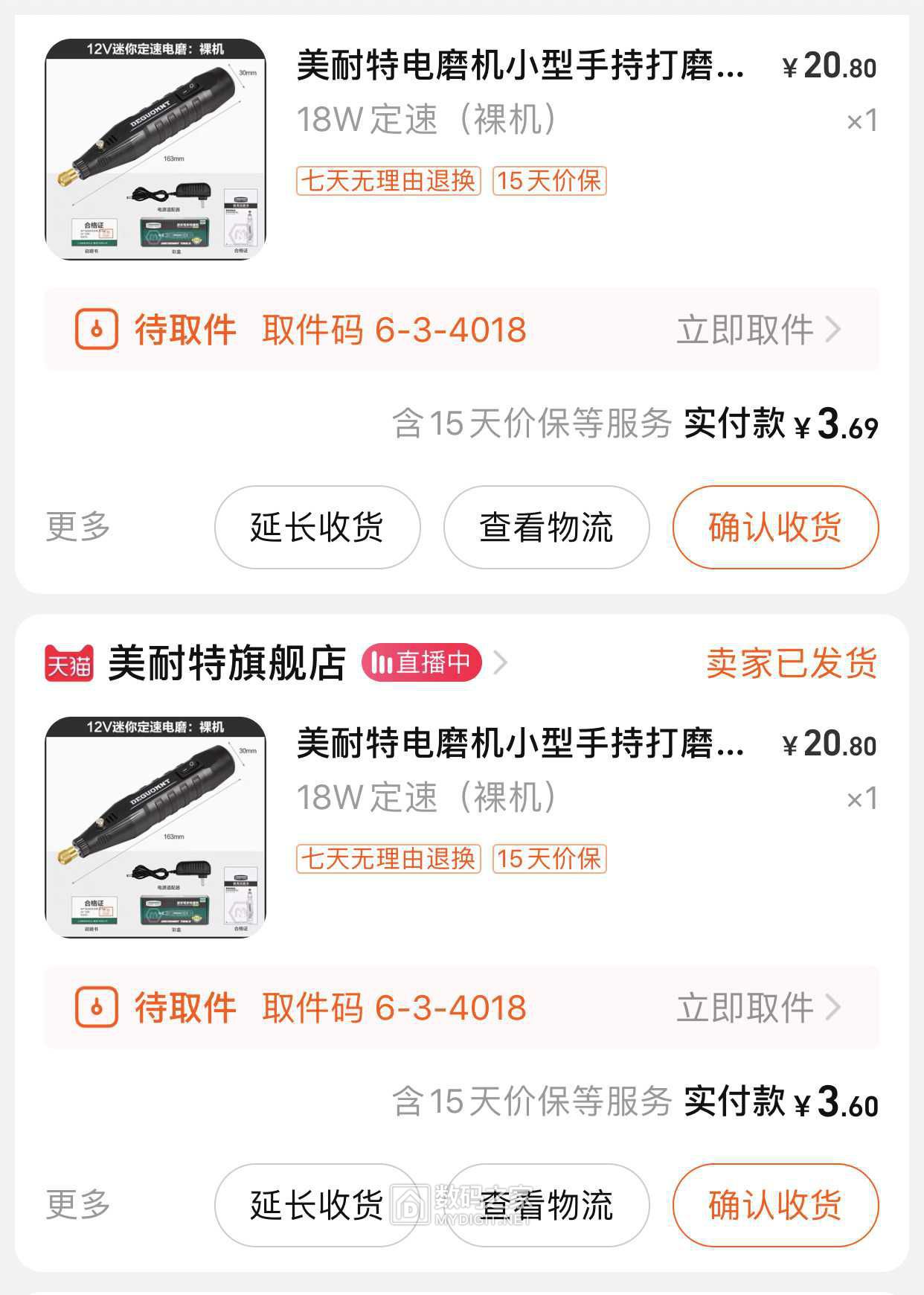 wechat_upload1677744449640059415b49c