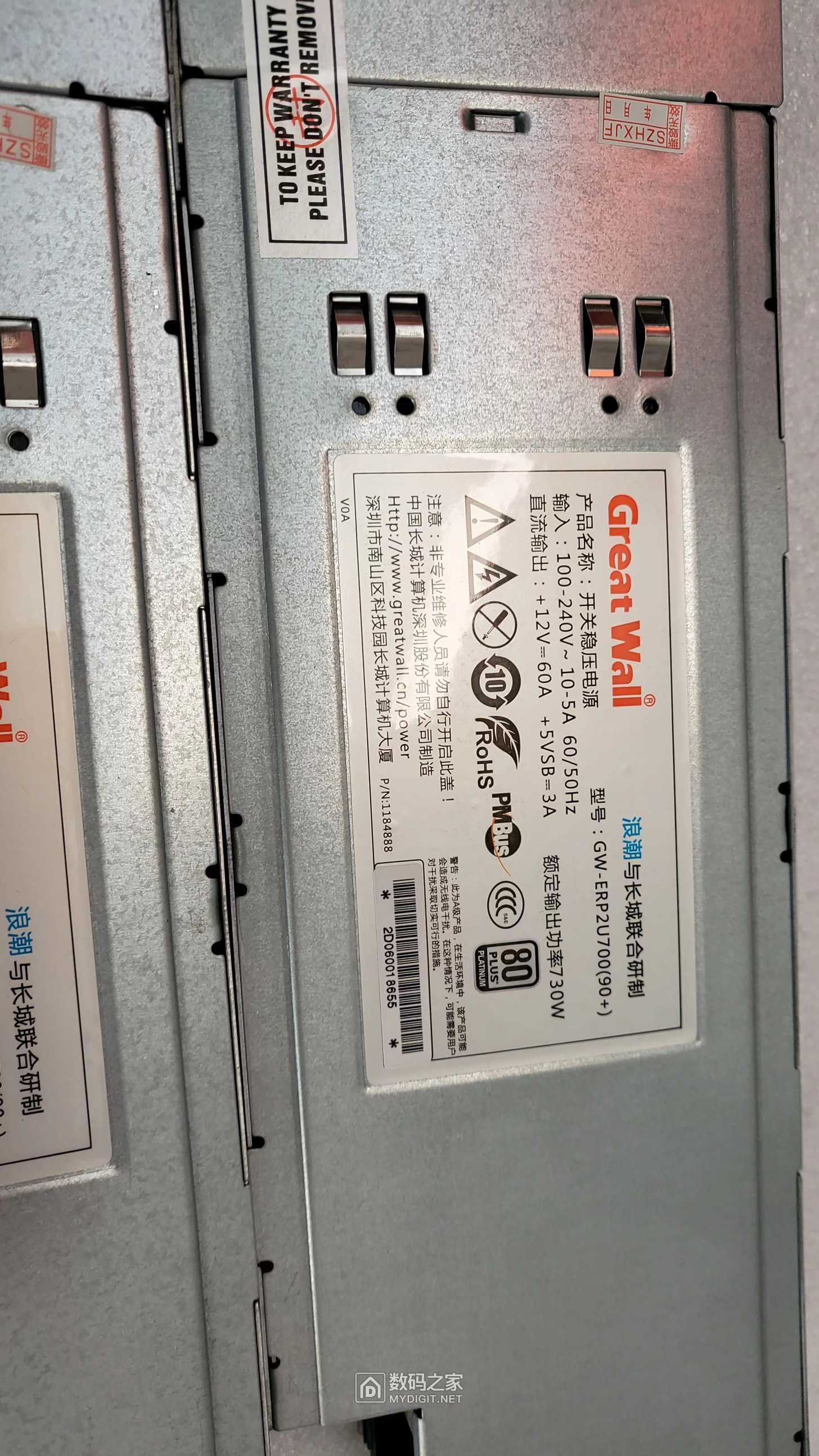 服务器电源改散热 144045pocu2vfe8pi5pbcp.jpg