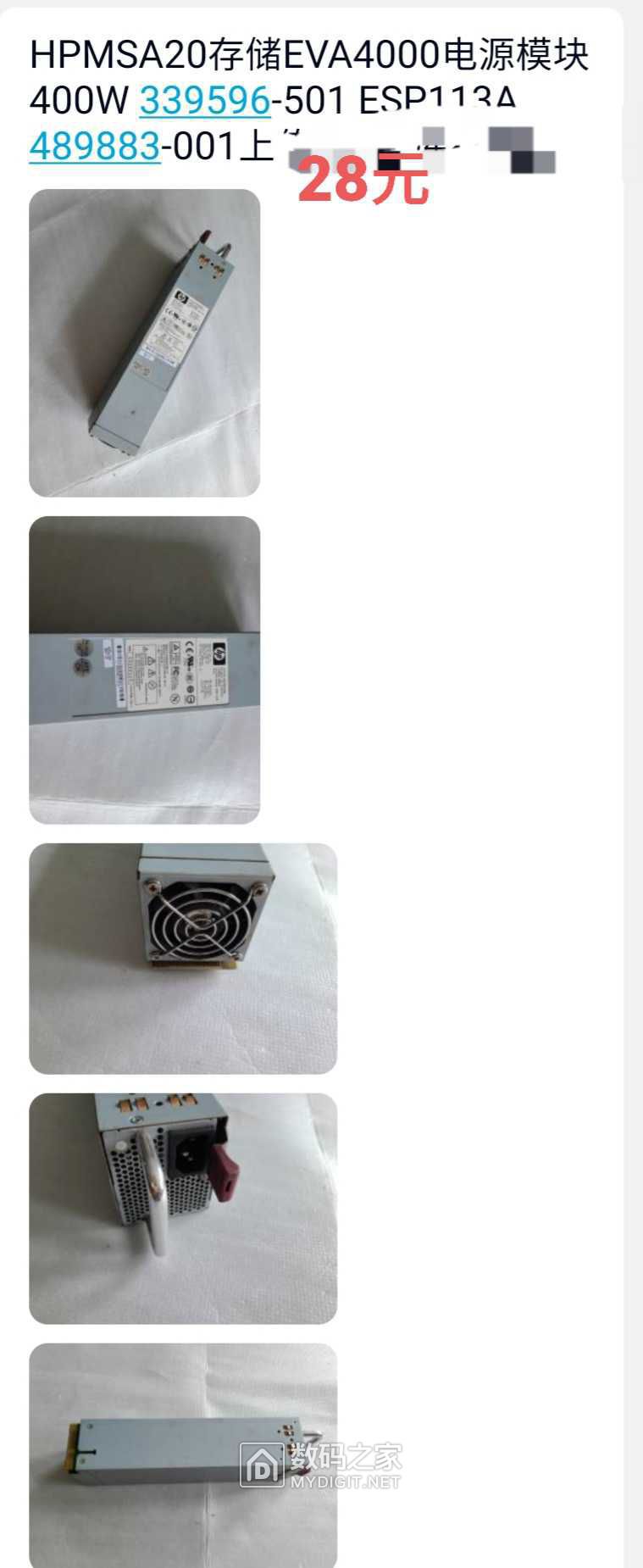 硬件
