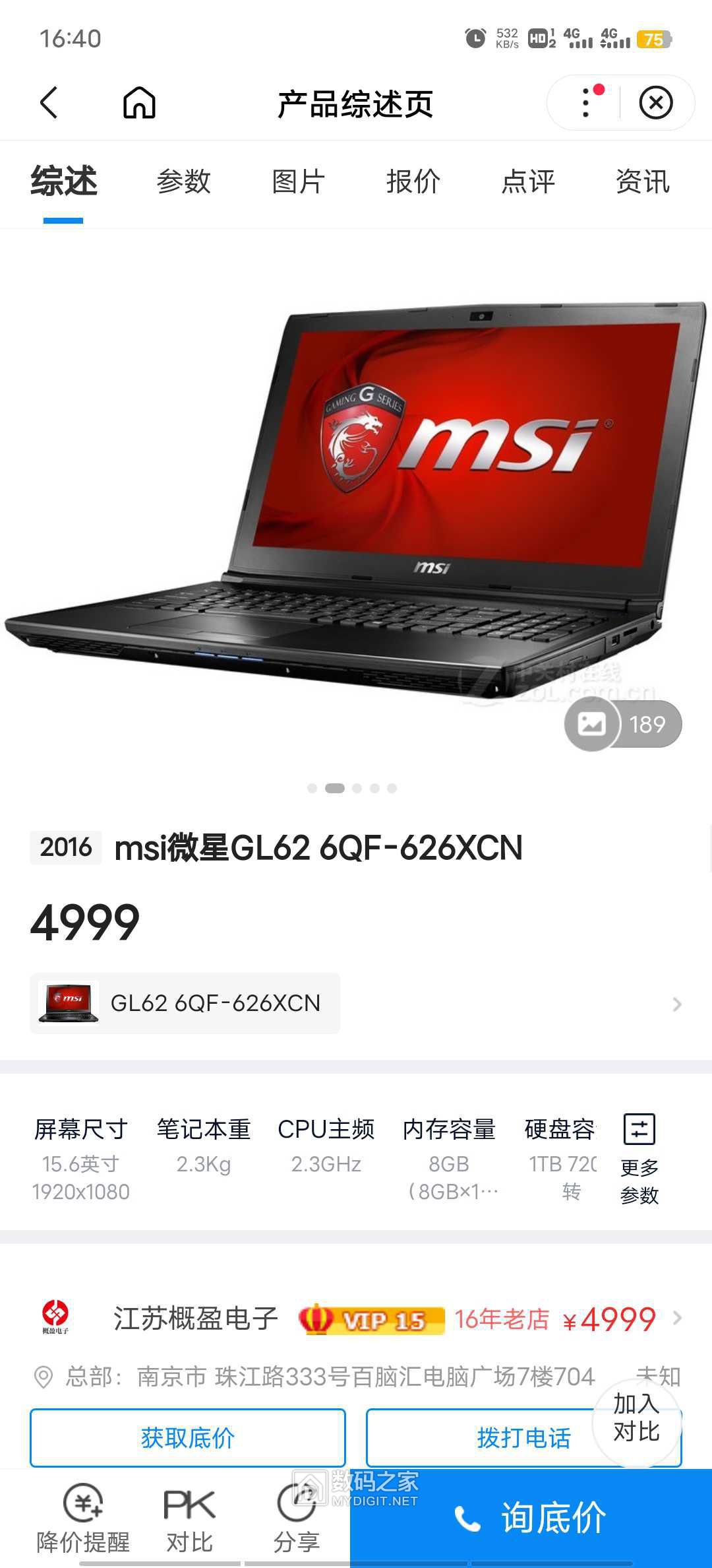 wechat_upload1686991928648d7438638f0