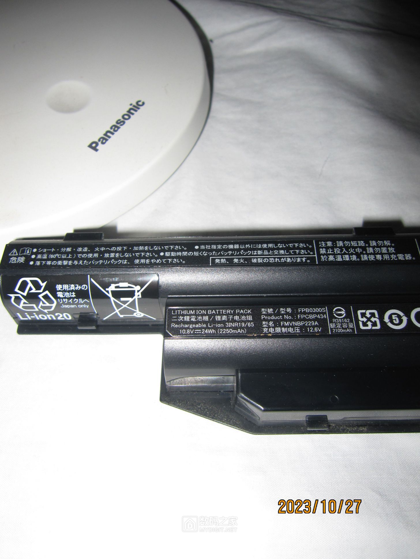 富士通S936 (3).JPG