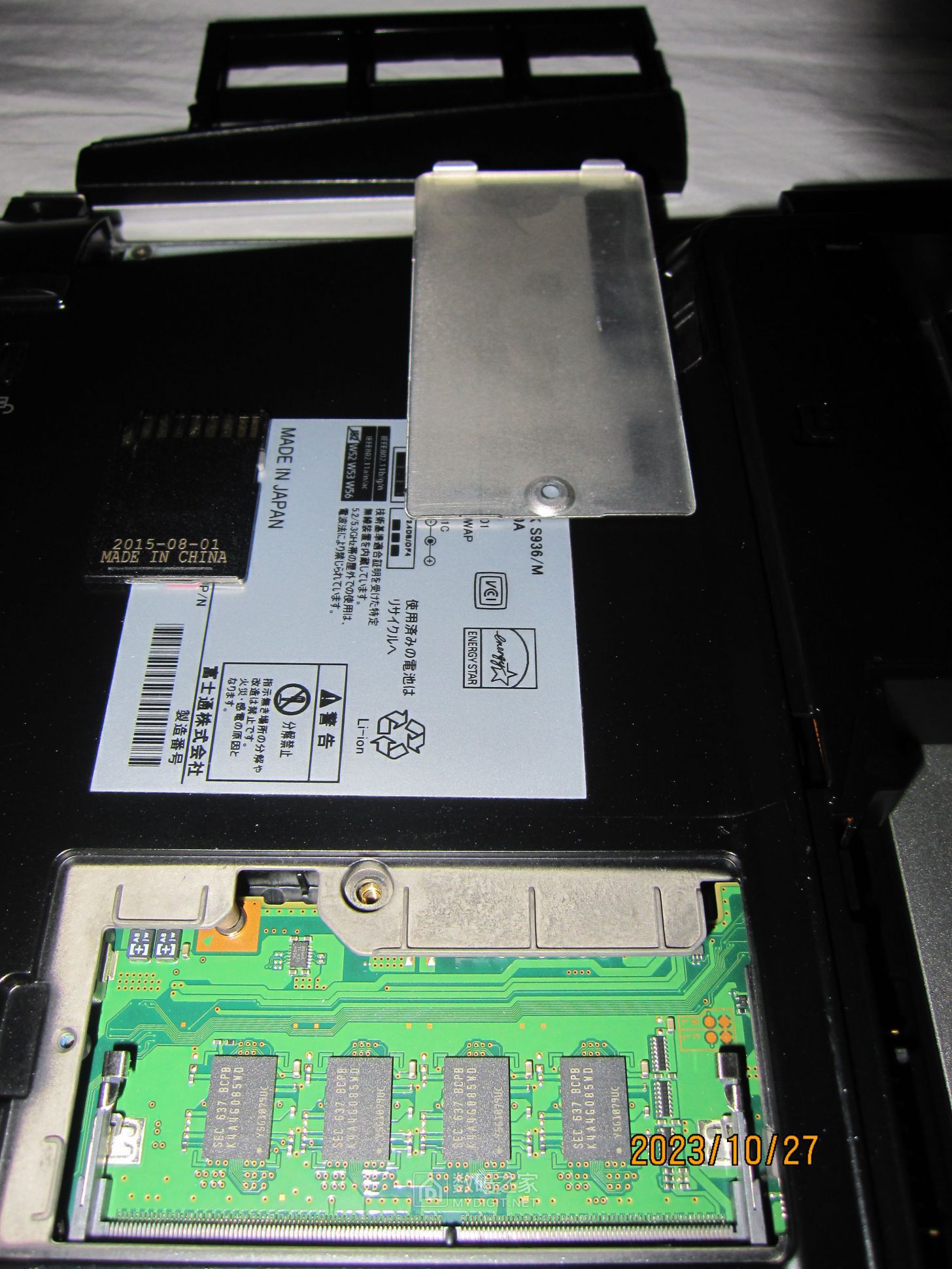 富士通S936 (14).JPG