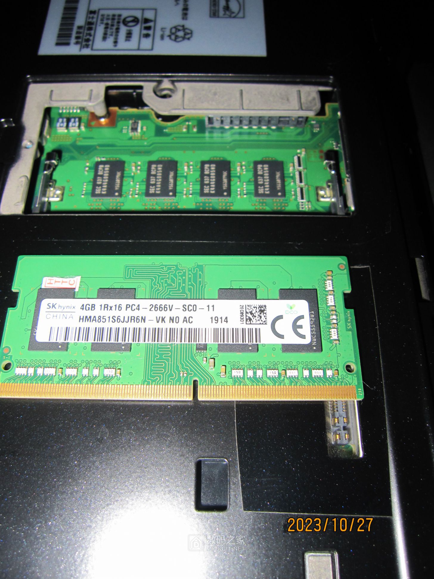 富士通S936 (15).JPG