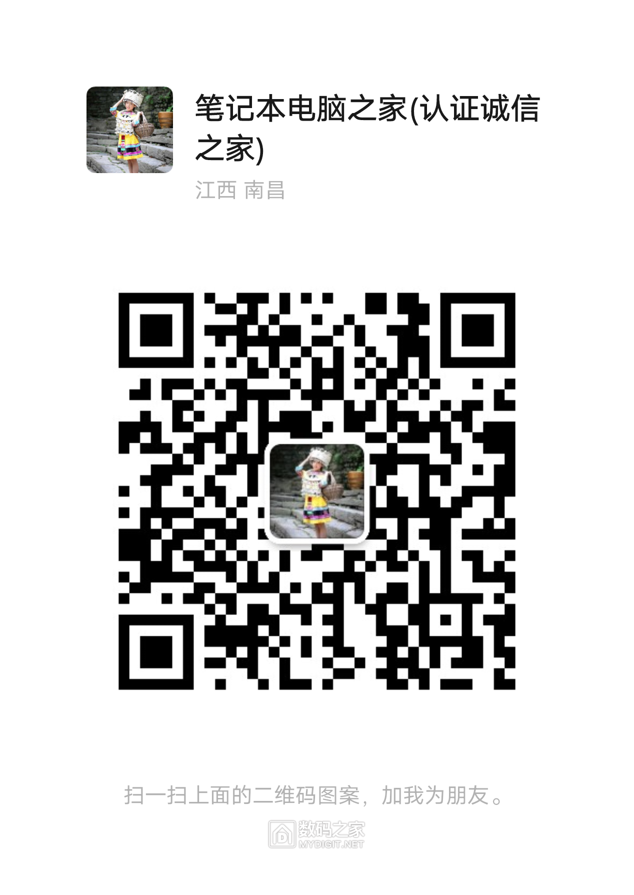 wechat_upload17129062046618dfdcc1383