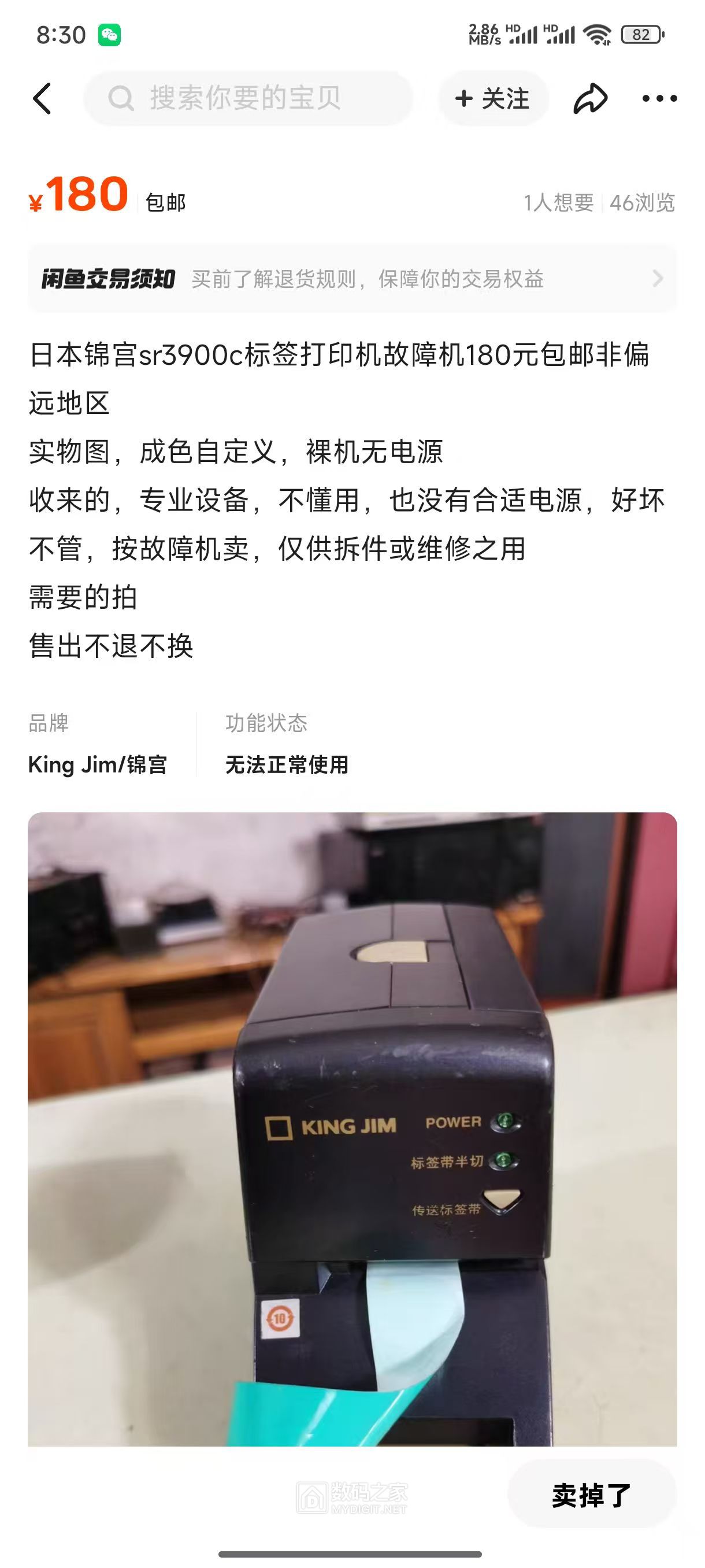 3b5c176b4db74611bcc3bacf1372fbfe~tplv-tt-origin-web:gif.jpeg?_iz=58558&from=article.pc_detail&lk3s=953192f4&x-expires=1790066788&x-signature=7VGoVVJpayA2h8NtnA5dbqMEDTA%3D
