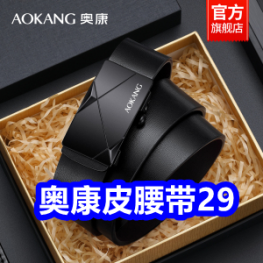 6.18 京东+淘宝618红包！奥康皮腰带29！新疆棉内裤29！